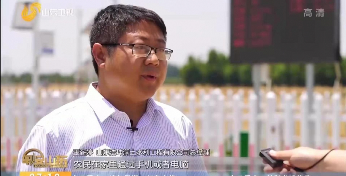 浩坤润土媒体关注      智能化加速助推增产增收