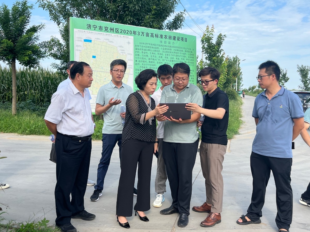 泗水县农业农村局各位领导及兖州区农业农村局领导来我公司参观指导高标准农田数字化建设