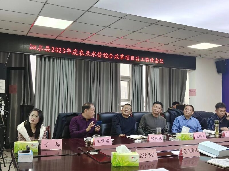 热烈祝贺,由浩坤润土公司中标施工的泗水县2023年农业水价综合改革项目顺利通过验收