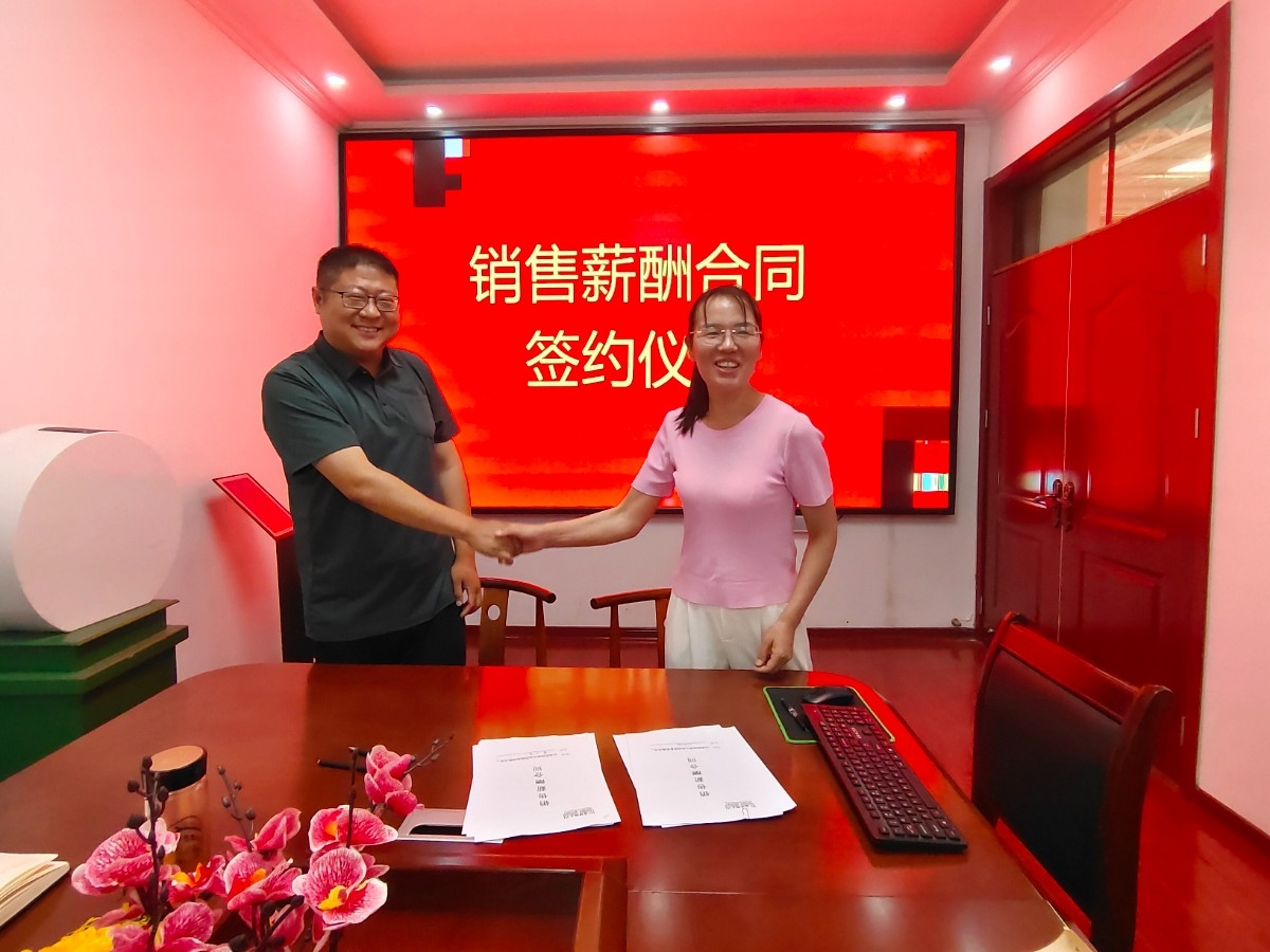 浩坤润土公司举行销售薪酬合同签约仪式