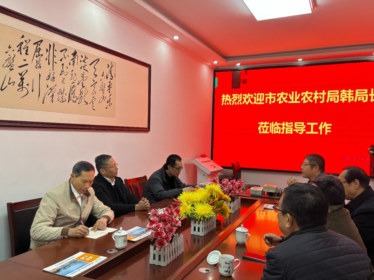 十二月九日，市农业农村局韩局长莅临公司参观指导
