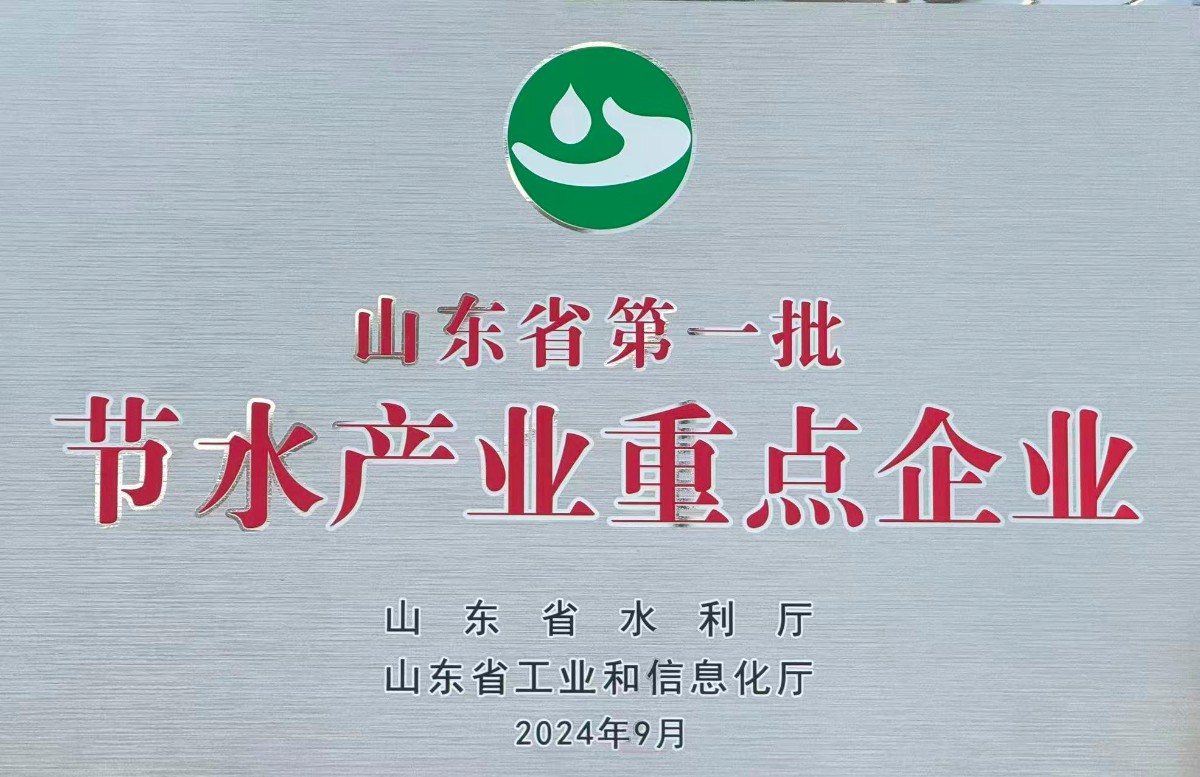 微信图片_20251121080847.jpg