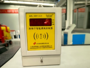 计时射频控制器