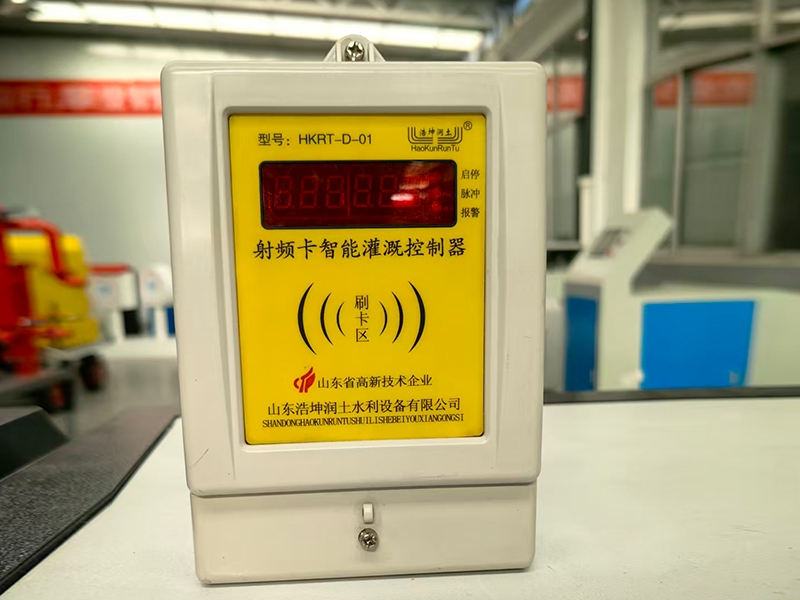 计时射频控制器